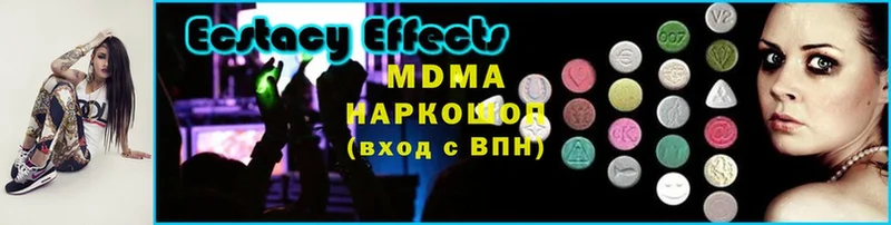 MDMA VHQ  Кирово-Чепецк 